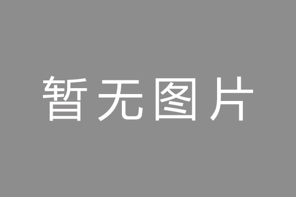 邵阳县车位贷款和房贷利率 车位贷款对比房贷